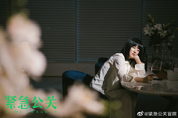 Photo／緊急公關官方微博