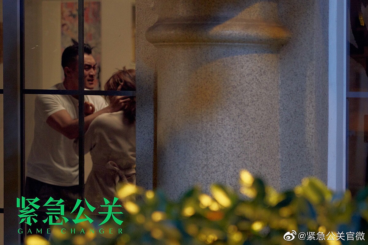 Photo／緊急公關官方微博