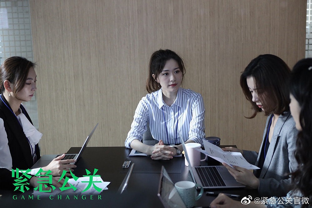 Photo／緊急公關官方微博