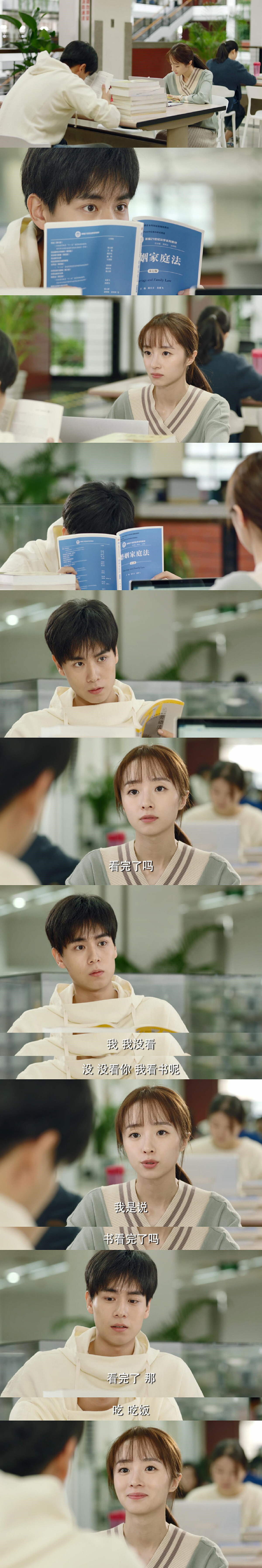 Photo／暗戀橘生淮南官方微博