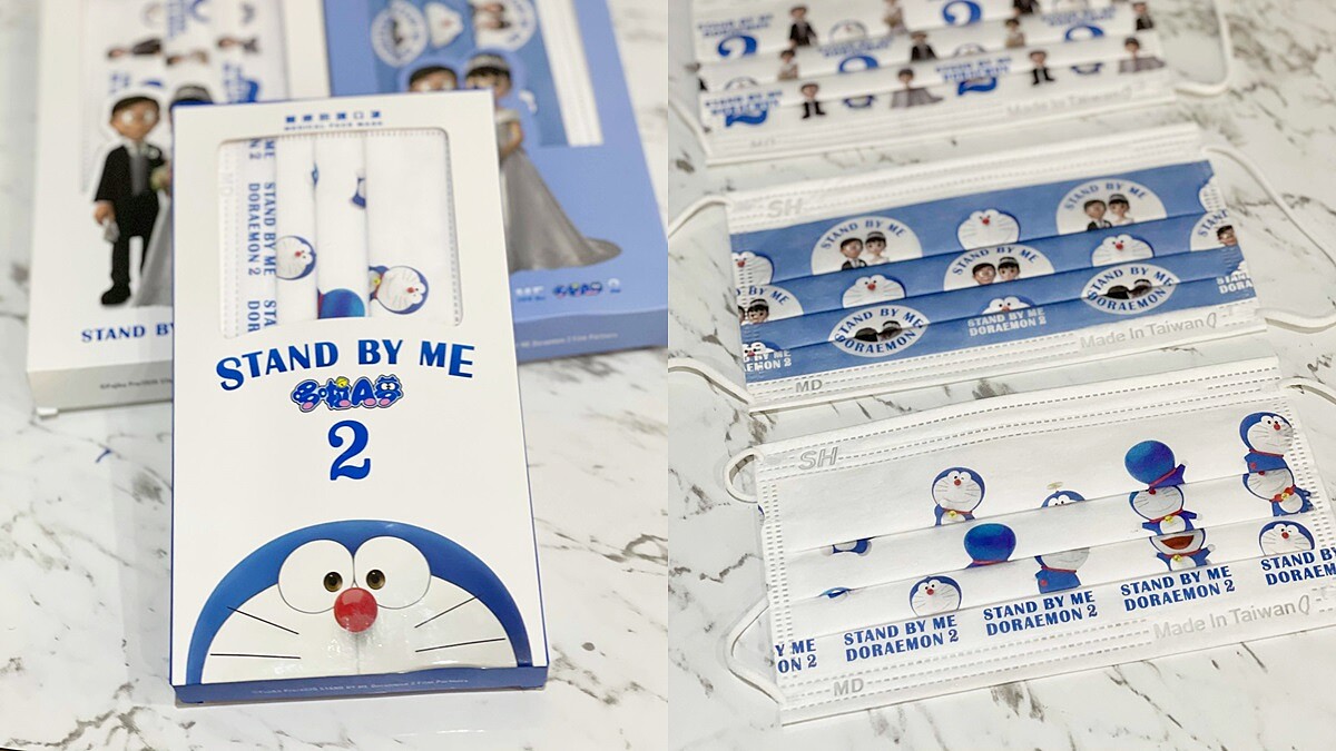 哆啦A夢口罩第三波熱騰騰出爐！大雄靜香「我們結婚了」等3大款式，1/28開放預購