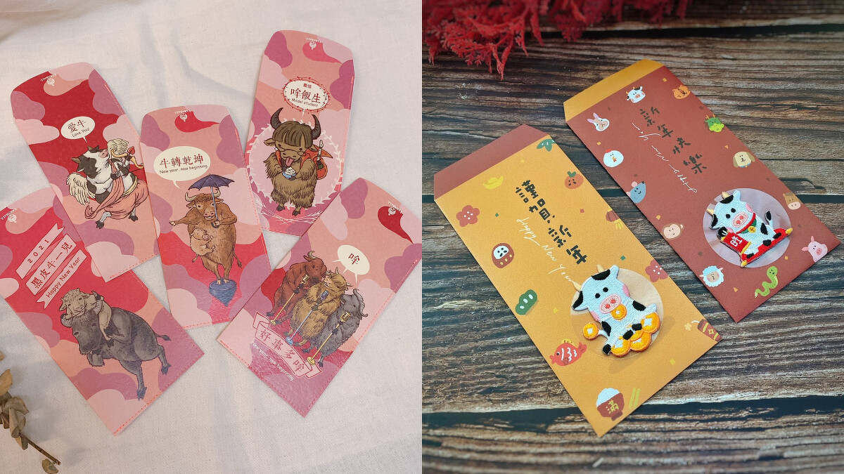 誠品生活expo|針線球 牛年紅包袋,120元;Littdlework 刺繡燙貼新春紅包袋,160元。