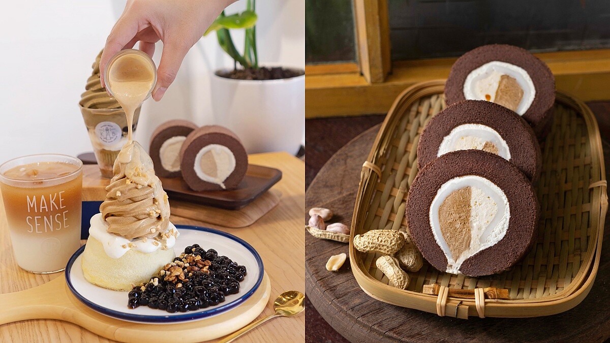 金帛手製X福源花生聯名推3款限定甜點冰品，必吃花生烏龍麻吉可可捲，奶茶冰山