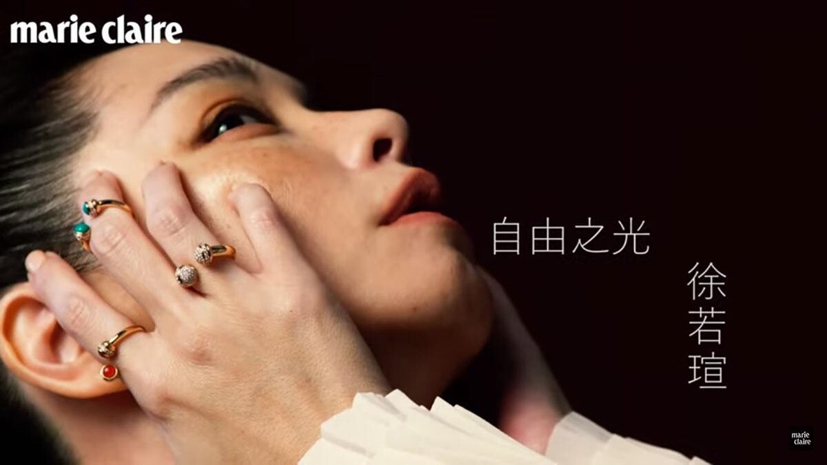 徐若瑄 Vivian Hsu 告別2020年，最需要跟自己和解，持續散發正能量直到永遠！