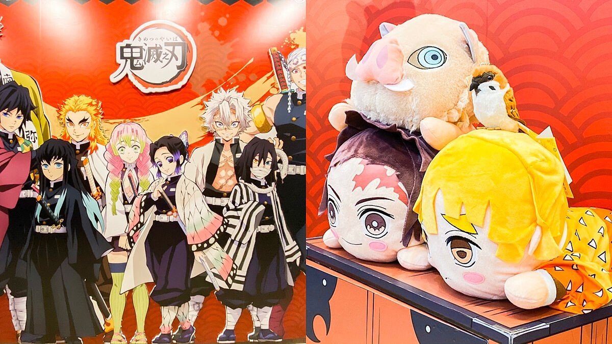 禰豆子出沒華山！全台最大鬼滅之刃快閃店推出限量福袋、啾太郎吊飾、小浣熊聯名款，超過30款台灣首發周邊一次看