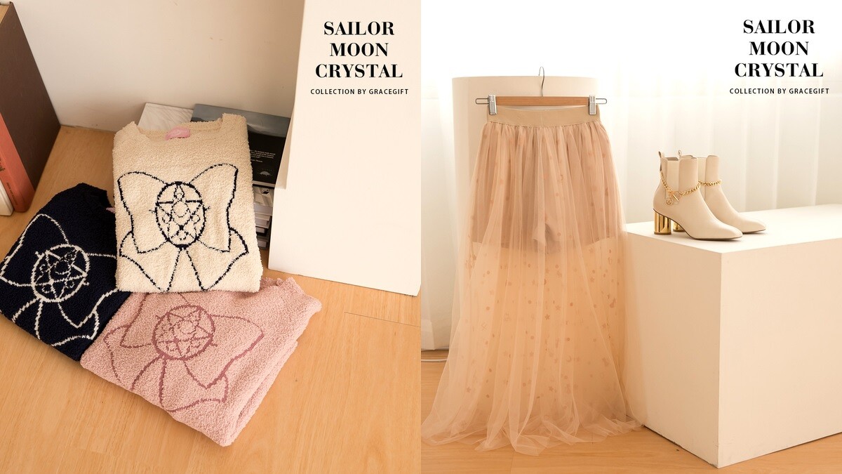 Grace Gift X 美少女戰士聯名系列