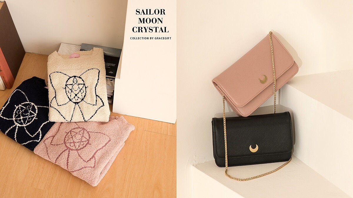 Grace Gift X 美少女戰士聯名系列重磅回歸！不只靴子、包包，更首度推出服裝系列