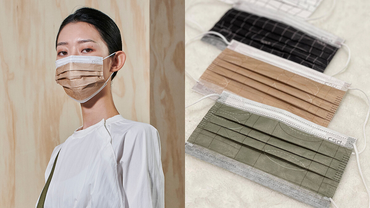 PORTER再度和中衛聯名啦！駱駝棕、橄欖綠混合幾何元素，4色聯名口罩一次擁有