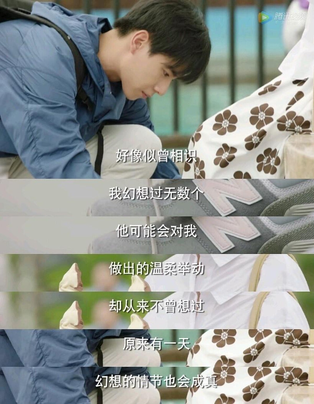 Photo／騰訊視頻