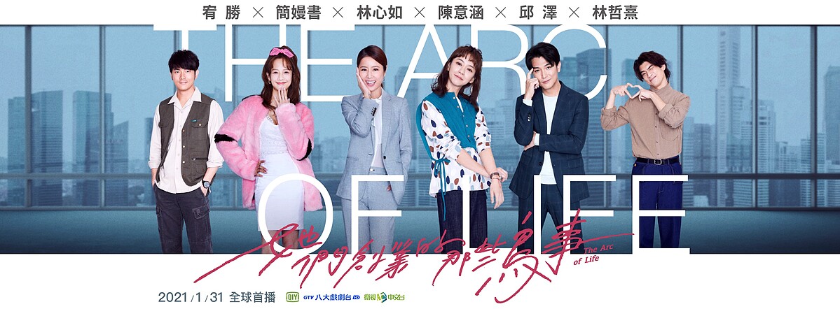 她們創業的那些鳥事