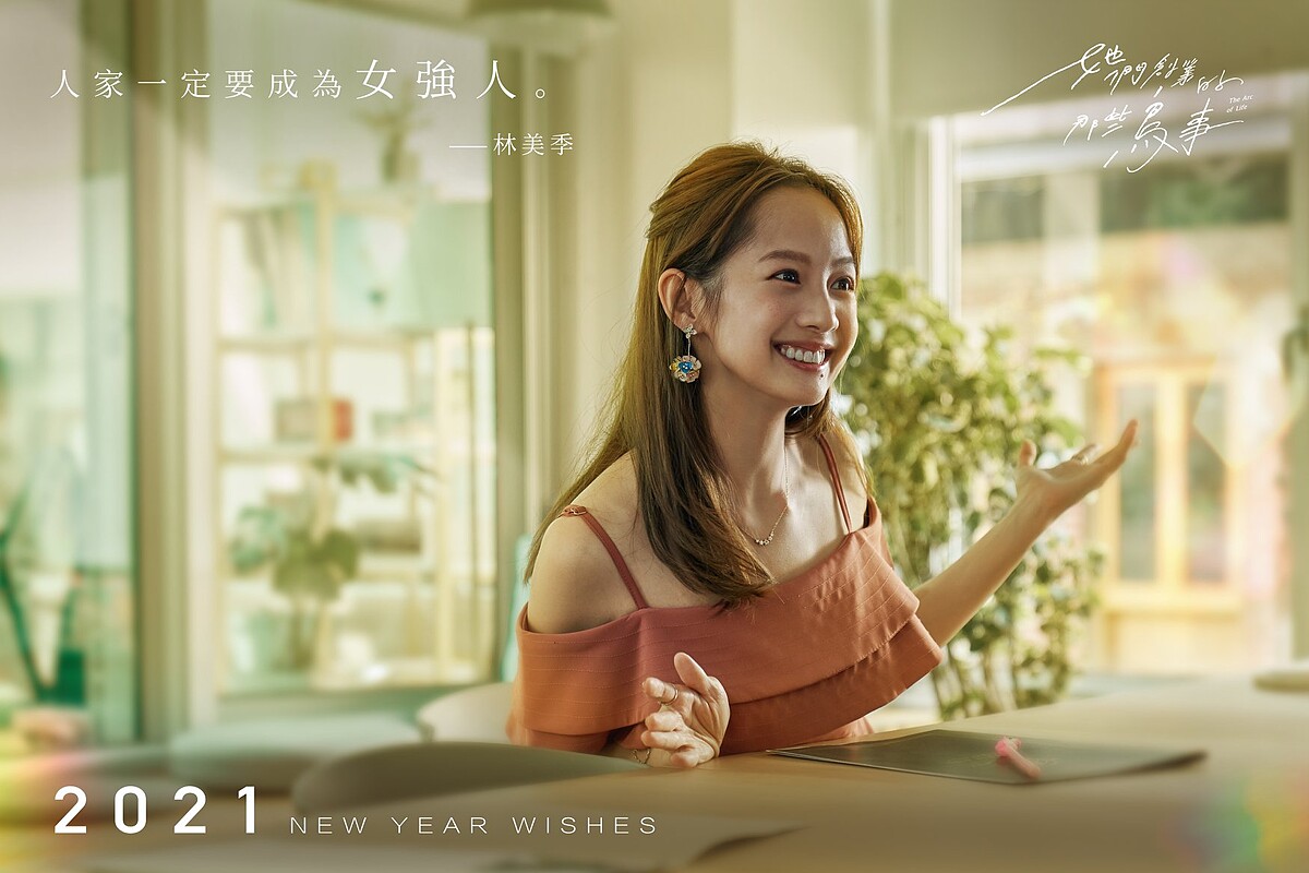 她們創業的那些鳥事/簡嫚書