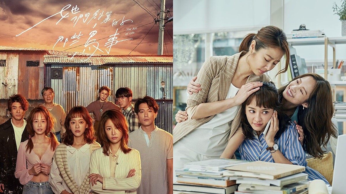 《她們創業的那些鳥事》林心如、陳意涵、簡嫚書攜手創業築夢,霸道總裁宥勝未開播網友已湊CP