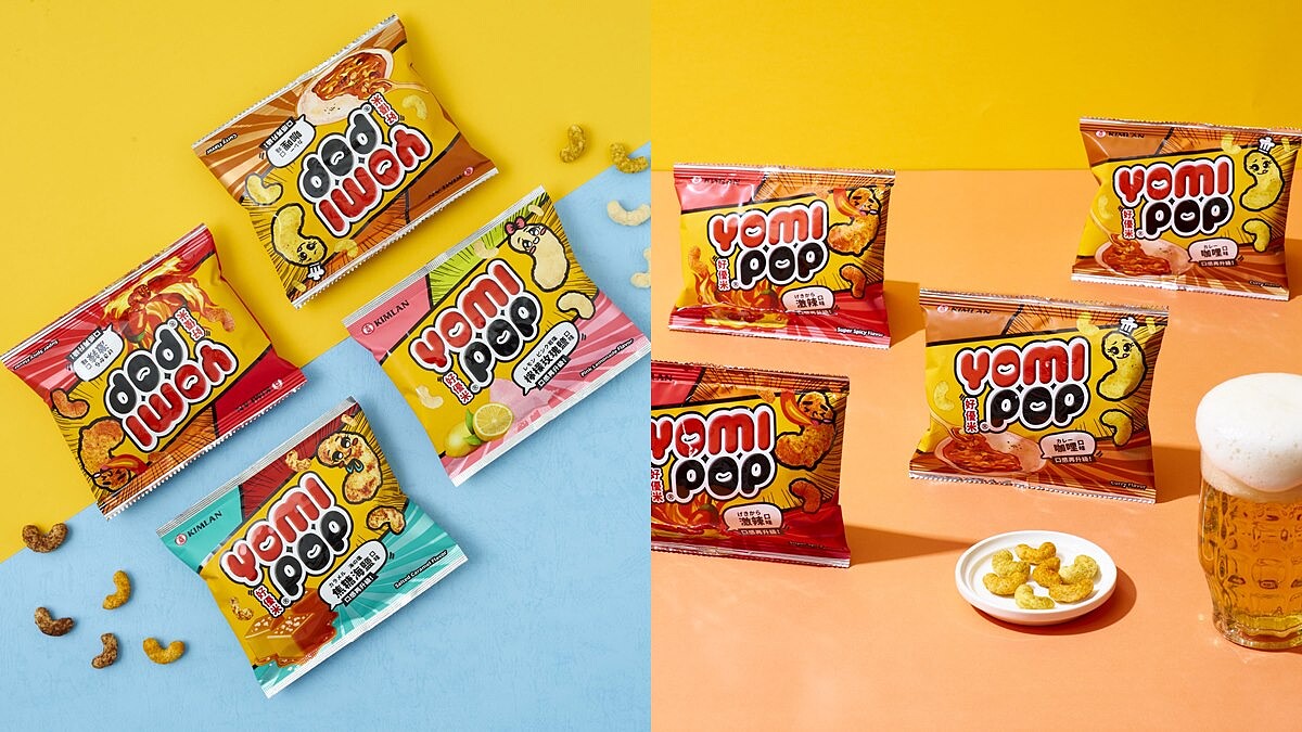 超涮嘴！金蘭首推YOMI POP好優米零食，4款風味限量登場，必吃激辣、焦糖海鹽口味