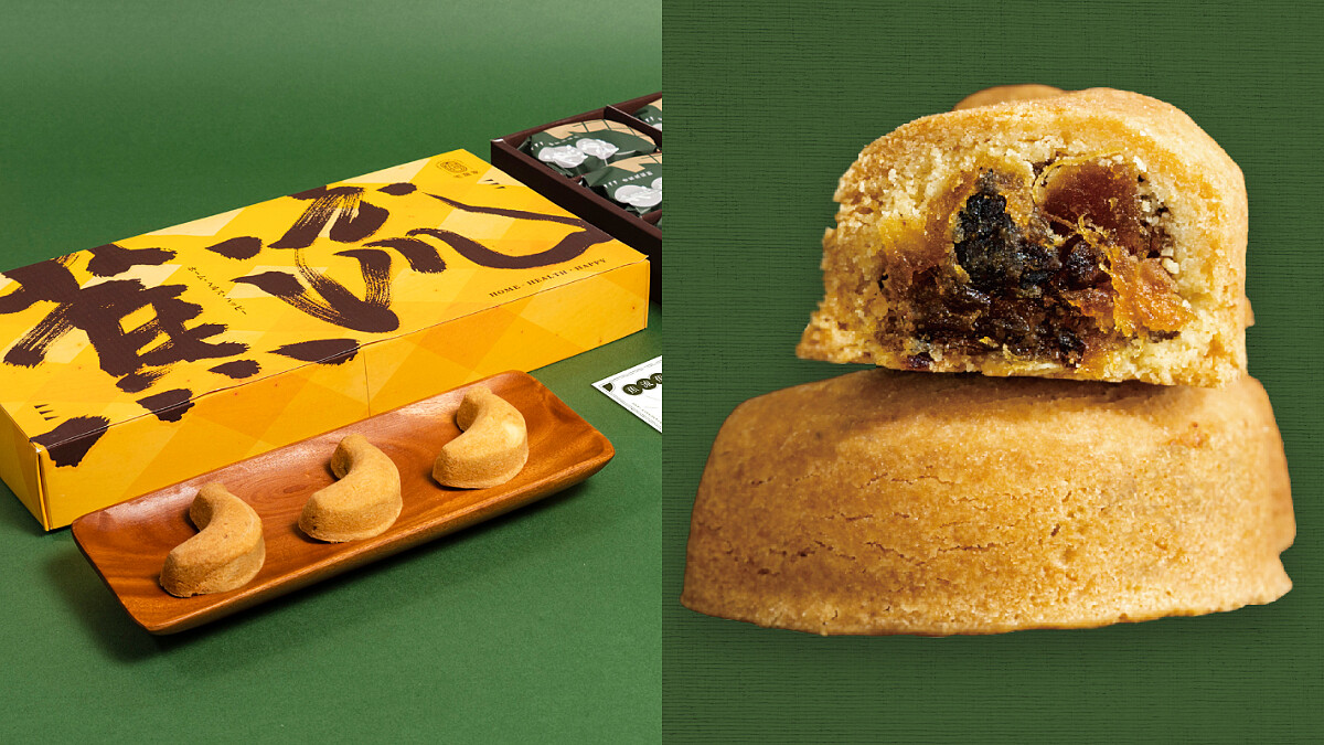 這個伴手禮好討喜！「蕉流香蕉鳳梨酥」俏皮小巧香蕉外觀，酥軟果香內餡讓人一口口超上癮