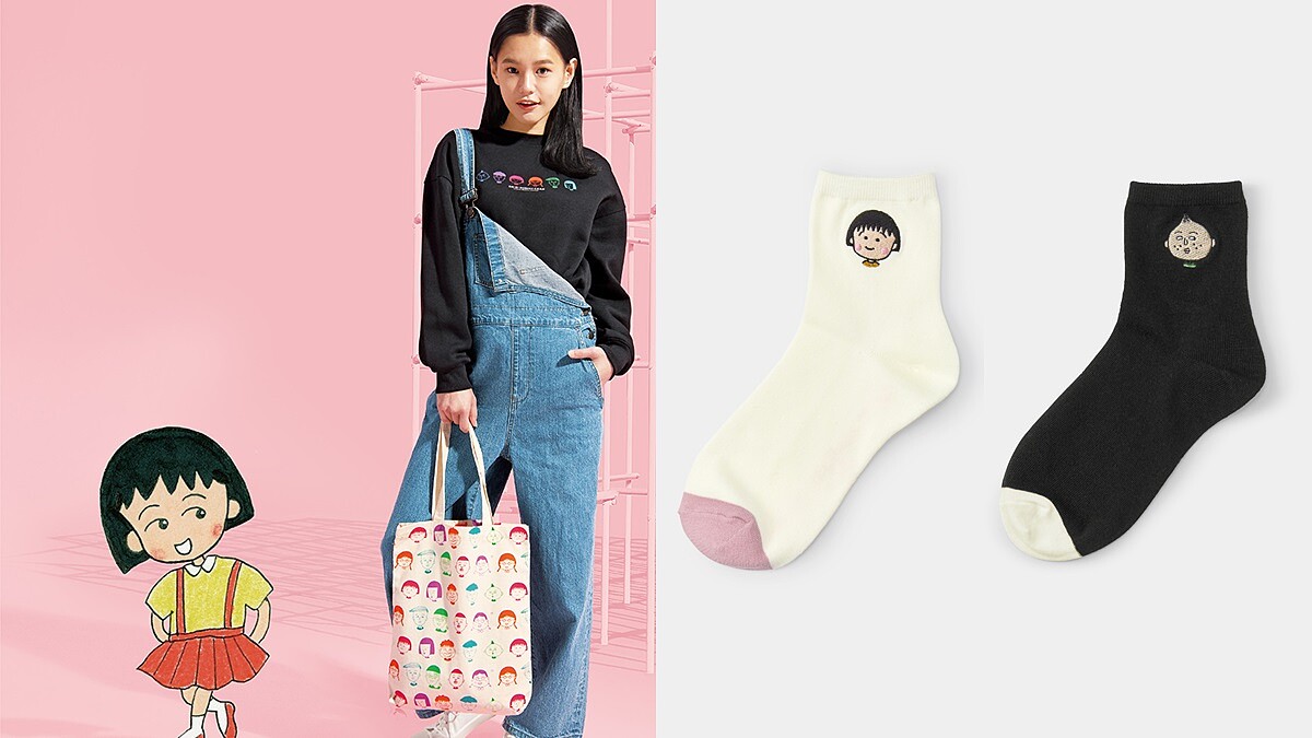 GU攜手漫畫《櫻桃小丸子》推出大學T、托特袋、襪子...售價、開賣日期這邊看