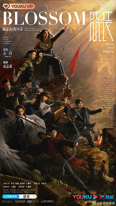 Photo／盛裝官方微博