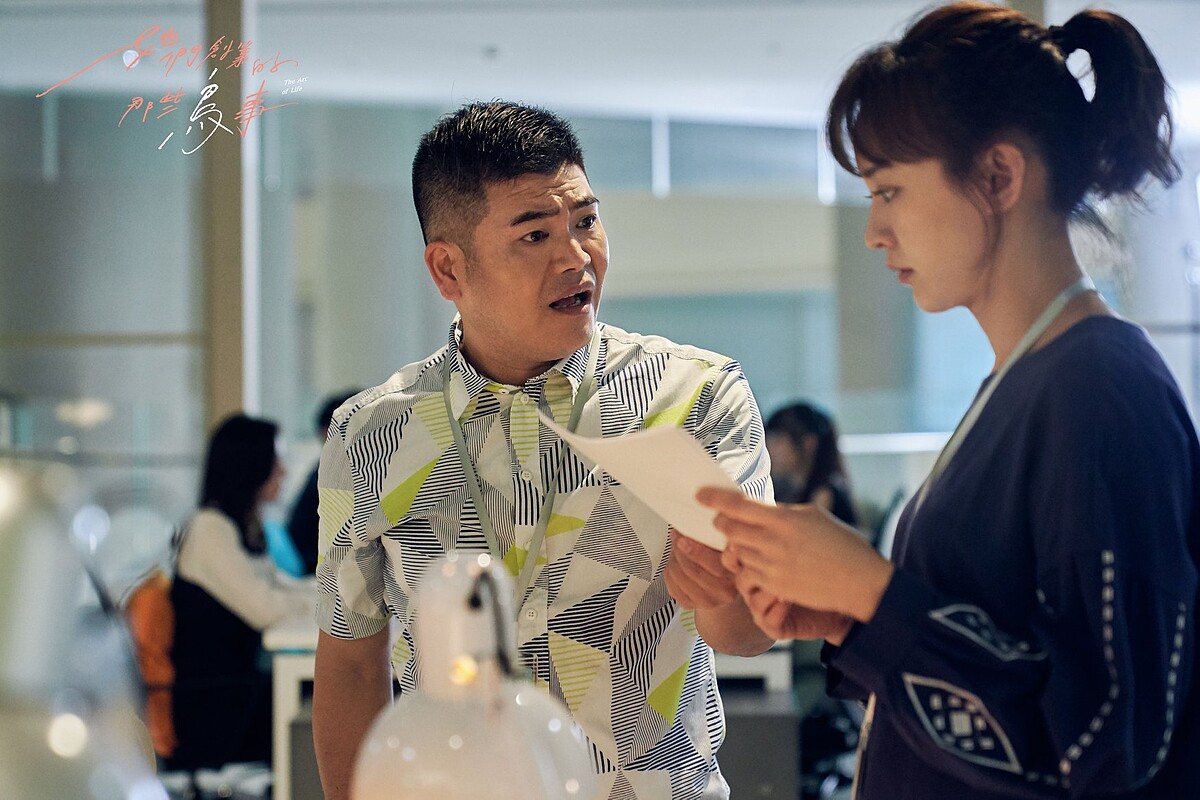 她們創業的那些鳥事