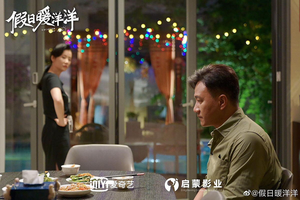 Photo／假日暖洋洋官方微博