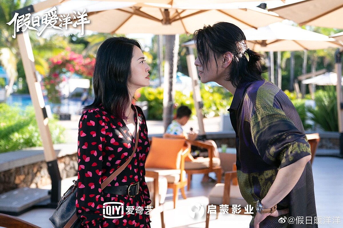 Photo／假日暖洋洋官方微博