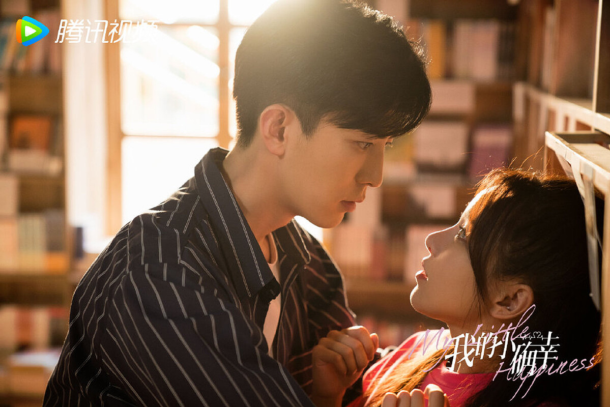 我的小確幸/刑菲、唐曉天