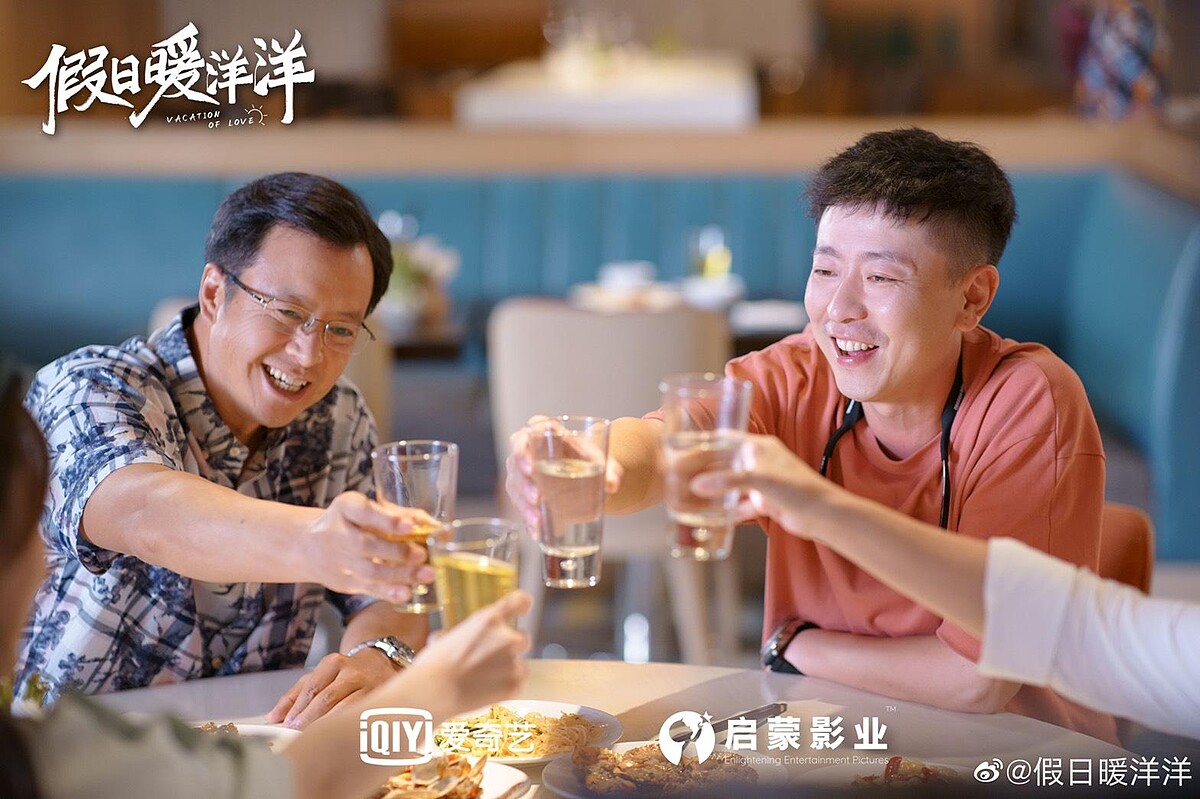 Photo／假日暖洋洋官方微博