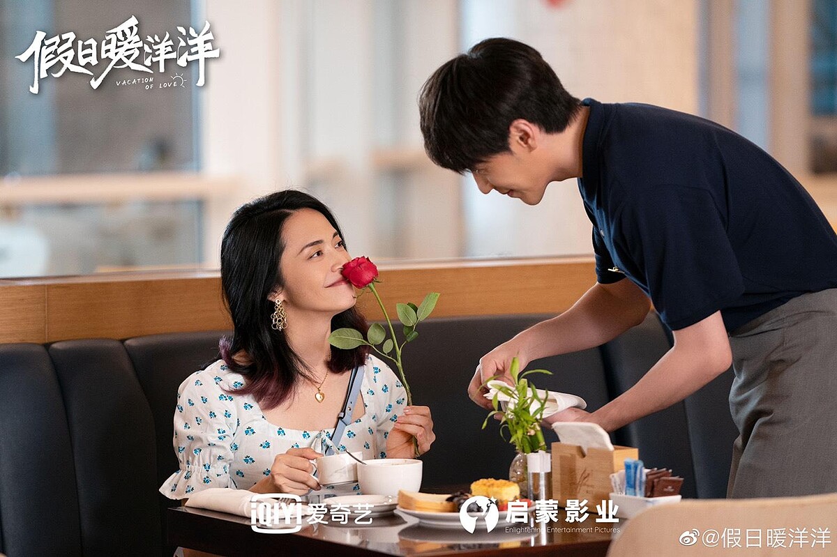 Photo／假日暖洋洋官方微博