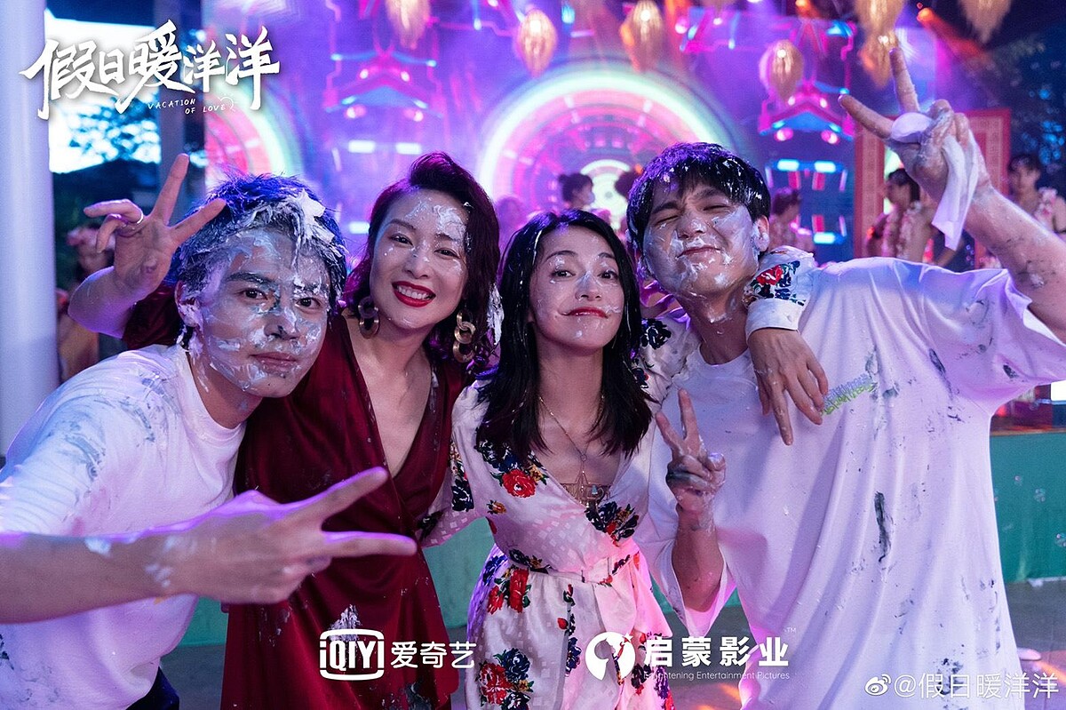 Photo／假日暖洋洋官方微博