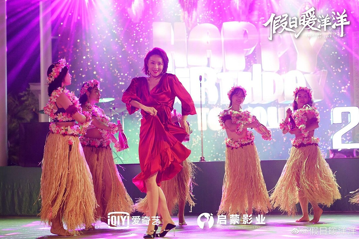 Photo／假日暖洋洋官方微博