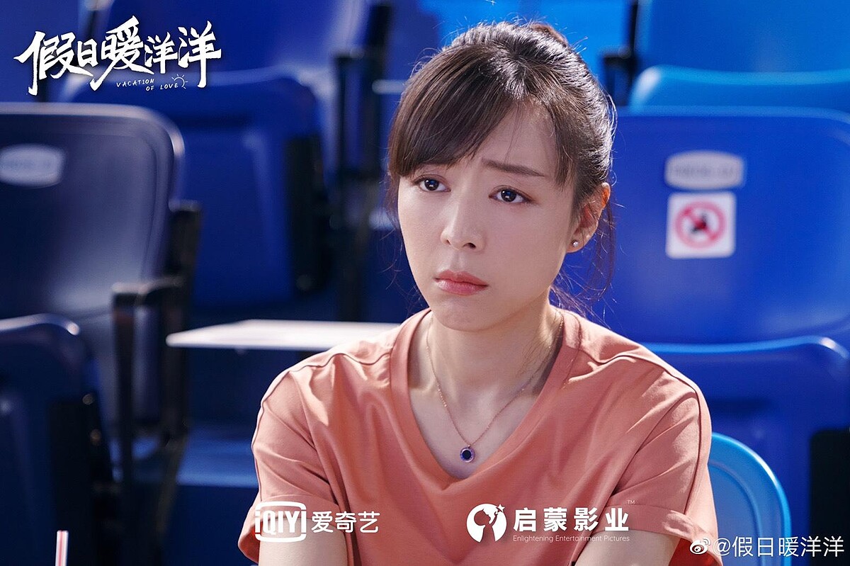 Photo／假日暖洋洋官方微博