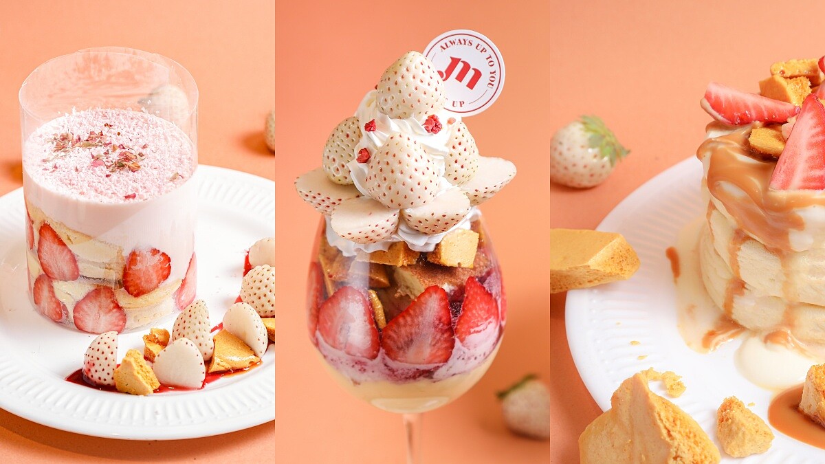 白草莓甜點來了！Meat Up以白草莓入菜推4款限定餐點夢幻登場，加碼推出情人節套餐