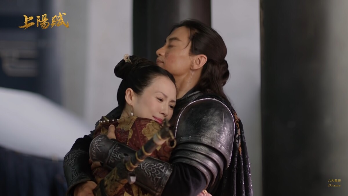 上陽賦/周一圍、章子怡