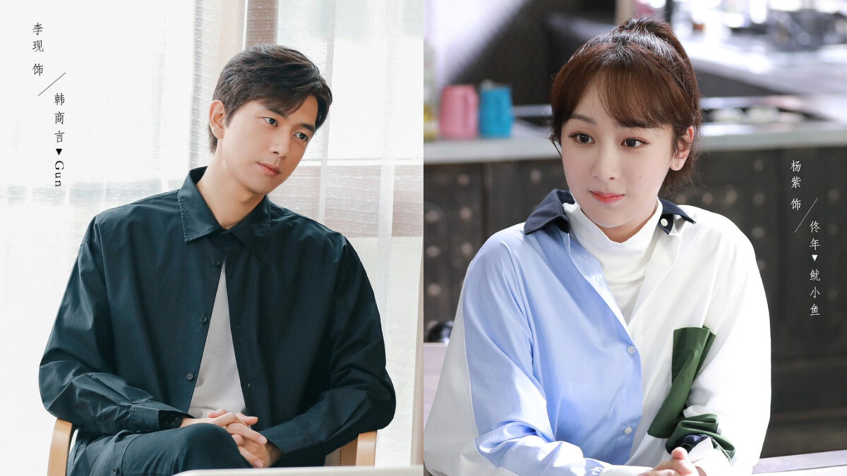 Photo/我的時代,你的時代官方微博