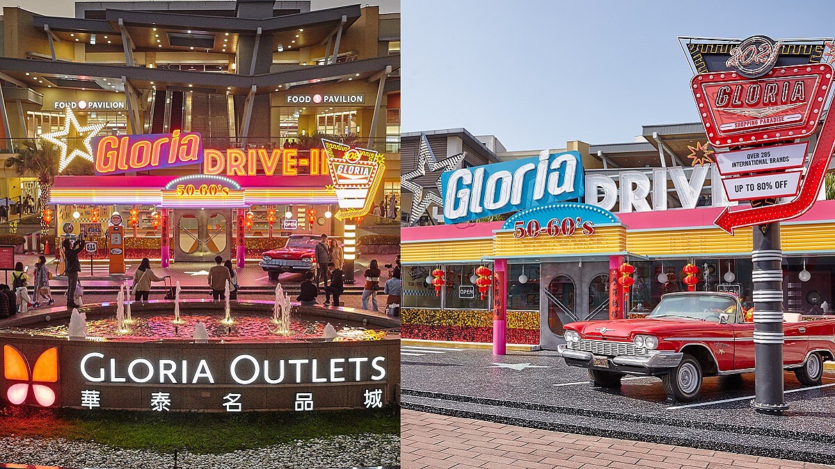 來趟時尚度滿分的華泰名品城懷舊復古風走春打卡行吧！承包應景金、紅時尚超值單品、創意裝置及獨家IG濾鏡，讓妳完美感受最潮新年氛圍！