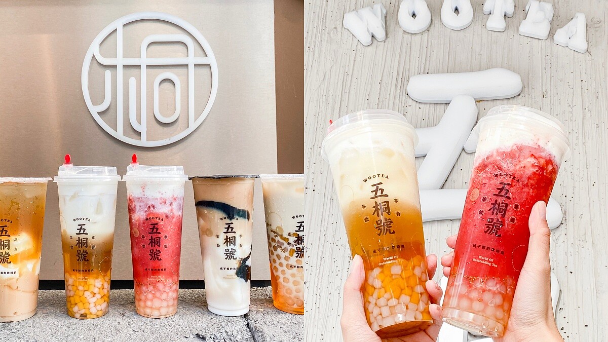 內行人這樣點！五桐號隱藏版菜單TOP5，草莓季超夢幻打卡款大公開