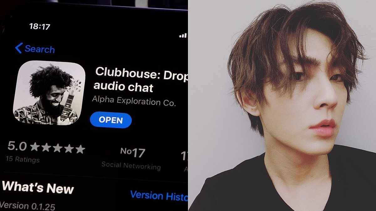 Clubhouse即將在Android Google Play 上架!炎亞綸、股癌等名人一進房就爆滿,快來加入預先註冊吧!