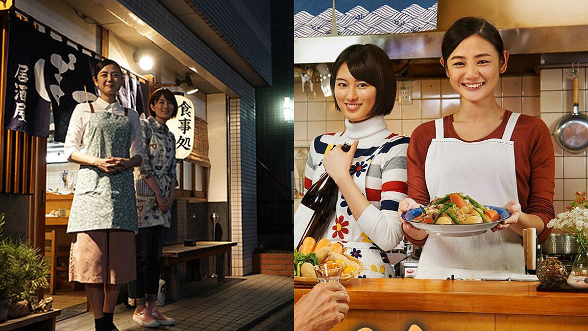 姊妹版《深夜食堂》—一點也不黑心的暖心居酒屋日劇「黑心居酒屋」