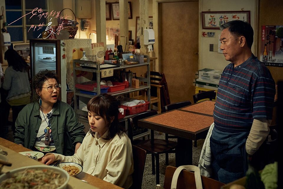 她們創業的那些鳥事