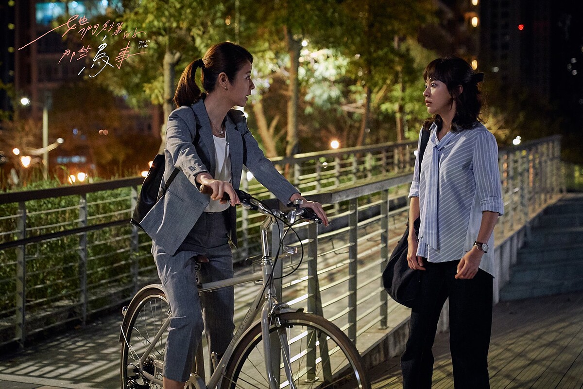 她們創業的那些鳥事/林心如、陳意涵