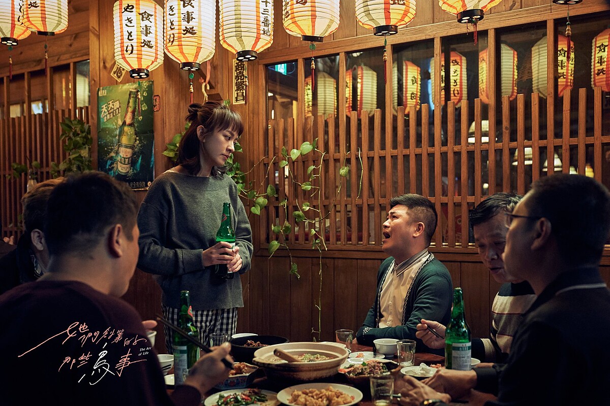 她們創業的那些鳥事