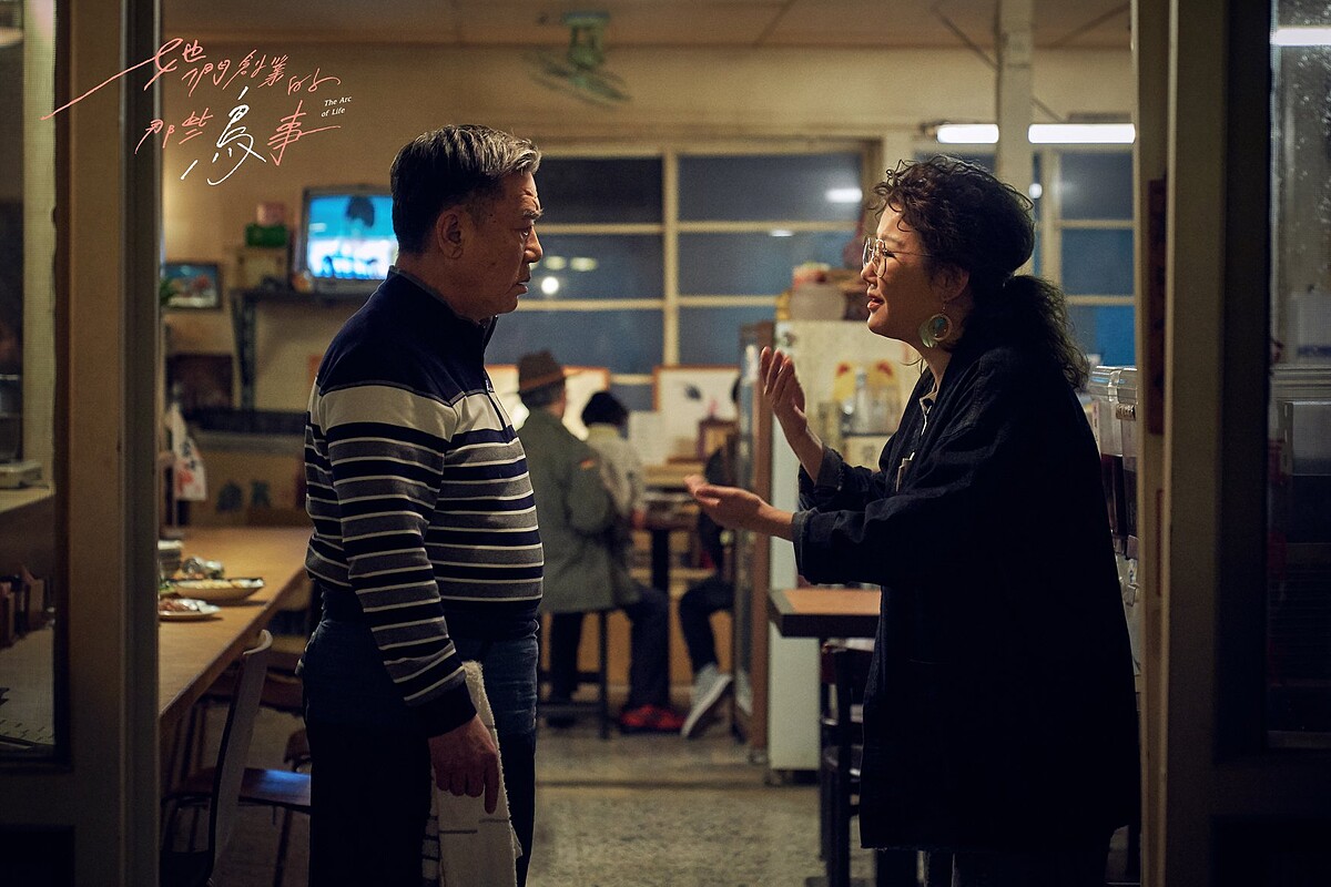 她們創業的那些鳥事