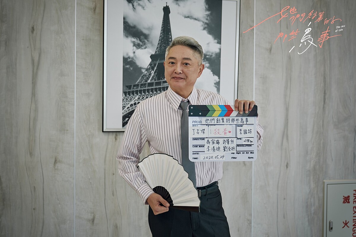 她們創業的那些鳥事