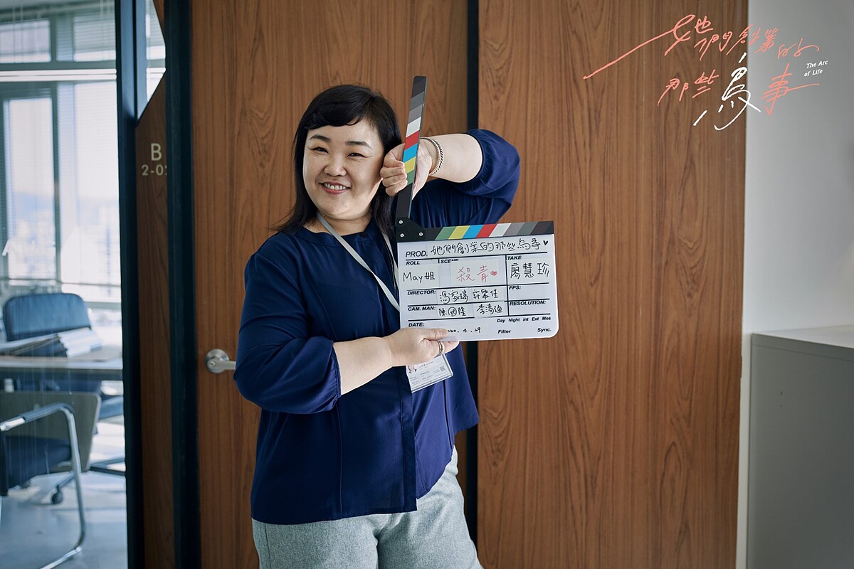 她們創業的那些鳥事