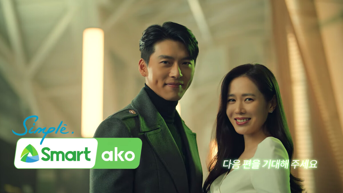 玄彬、孫藝珍 認愛後情人節合體廣告釋出