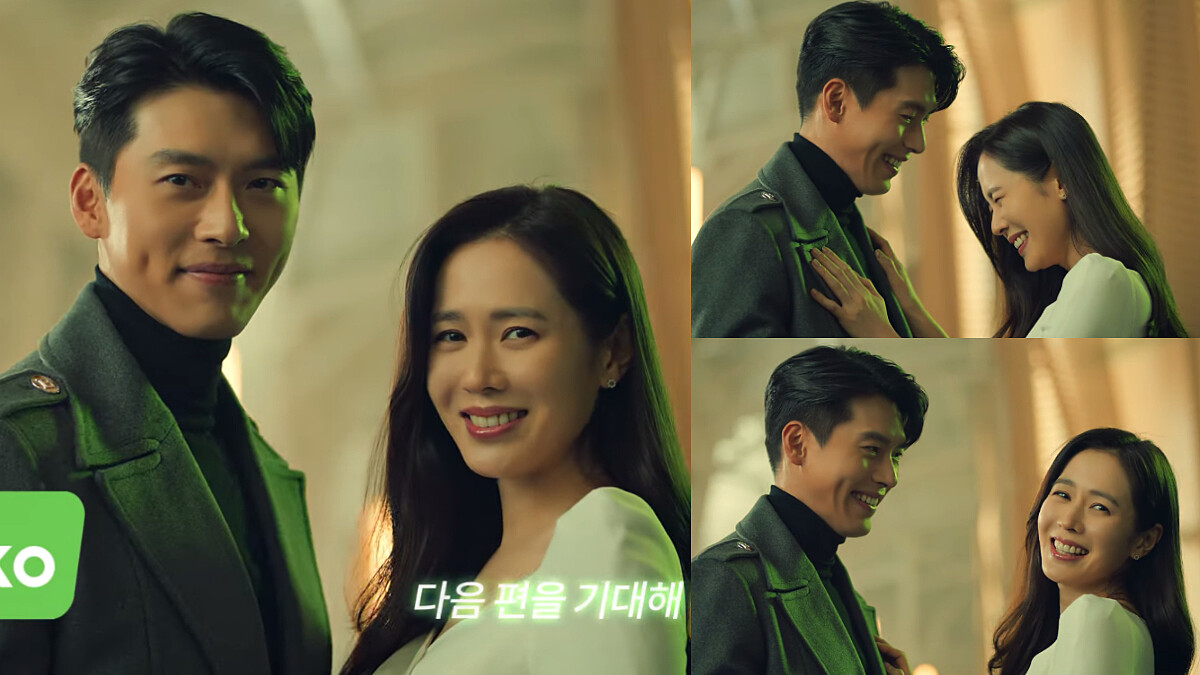 玄彬、孫藝珍 情人節超閃合體廣告釋出!穿越所有距離找到你,高甜畫面太有愛