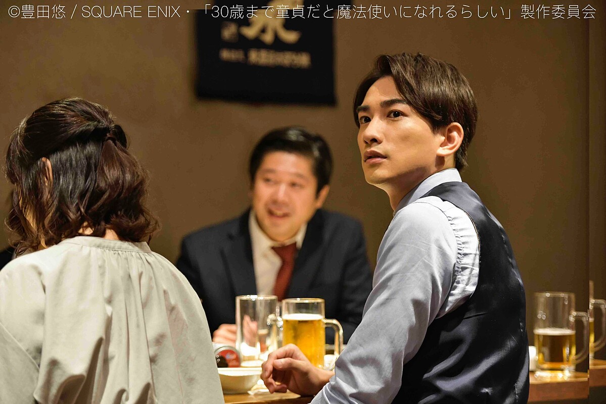 如果30歲還是處男,似乎就能成為魔法師