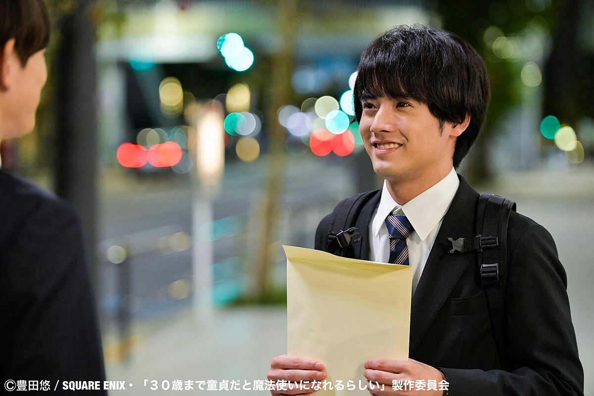 如果30歲還是處男,似乎就能成為魔法師