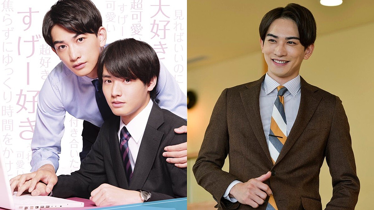 《如果30歲還是處男,似乎就能成為魔法師》獲日劇學院賞最優秀作品 !町田啟太獲男配角獎、赤楚衛二列男主角第二位
