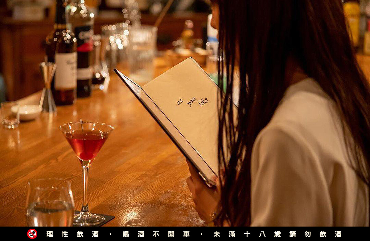菜單第一頁寫著「as you like」。