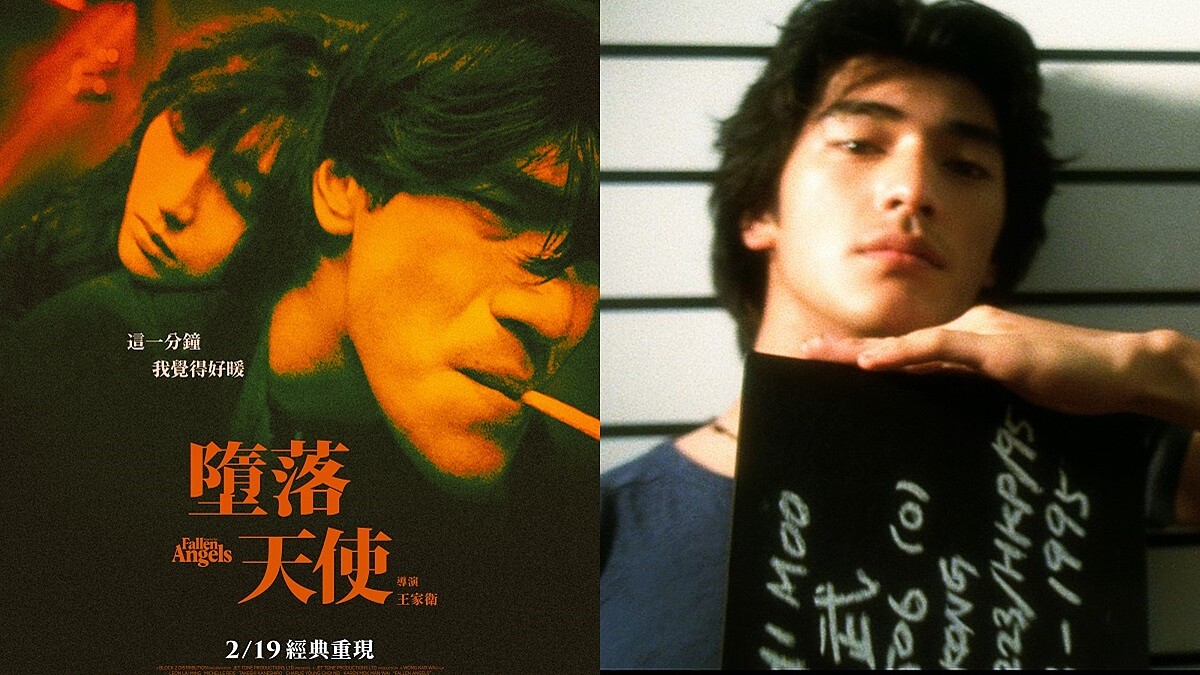 《墮落天使》4K數位修復版大銀幕重現！金城武26年前代表作，回味男神青澀帥氣模樣