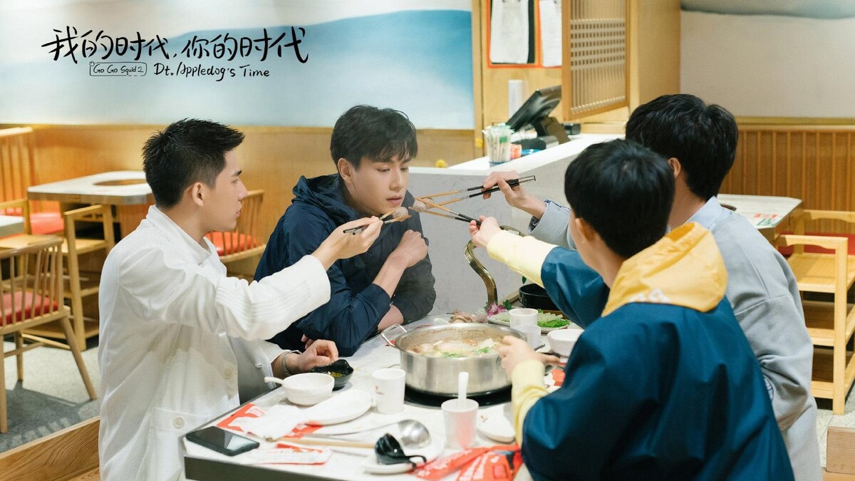 Photo／我的時代，你的時代官方微博